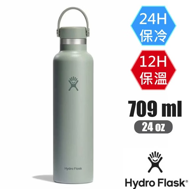 【Hydro Flask】24oz/709ml 食品級 標準口提環不鏽鋼真空保冷保溫瓶水壺/HFS24CSX374 灰綠✿30E010